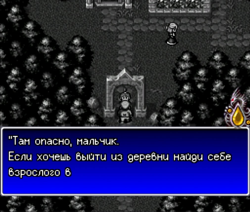 Breath of Fire 2 - геймплей игры Super Nintendo\Famicom